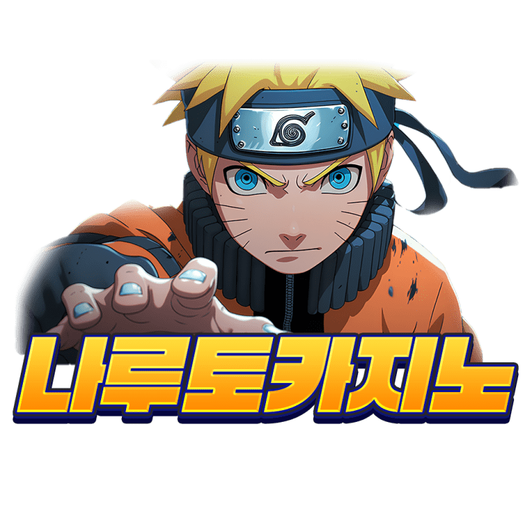 logo_나루토 카지노