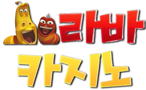 logo_라바카지노