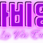 logo_라비앙