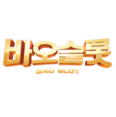 바오슬롯