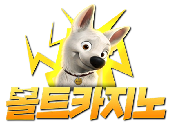 볼트카지노