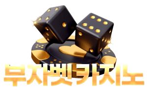 logo_부자벳카지노