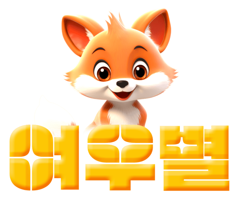 logo_여우별