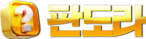 logo_판도라