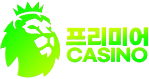 logo_프리미어카지노