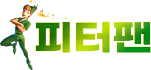 logo_피터팬