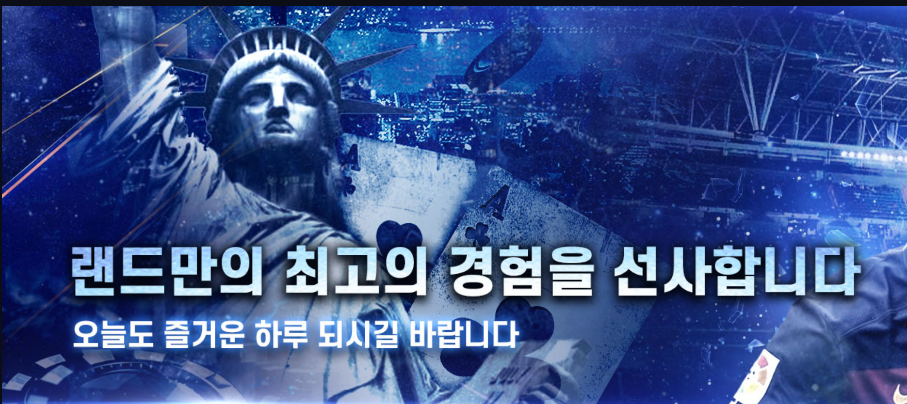 랜드_상세보기