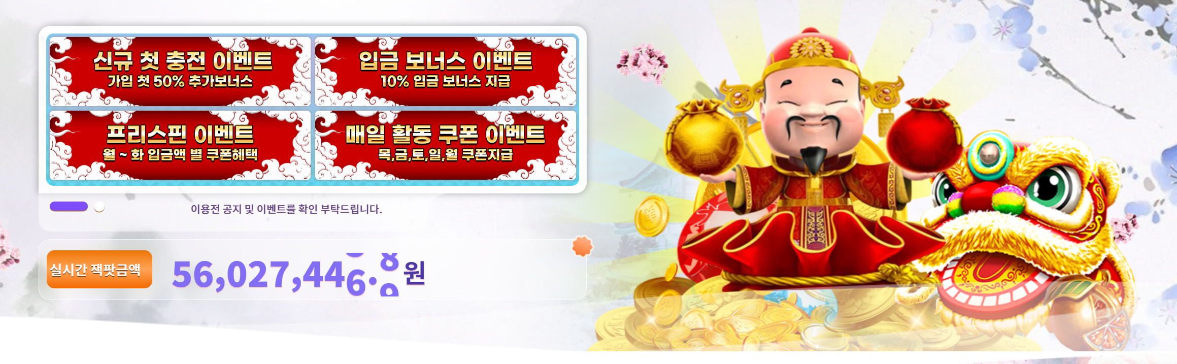 바오슬롯_상세보기