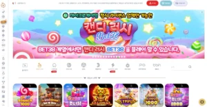 2025년 최상위 슬롯 웹사이트 권장