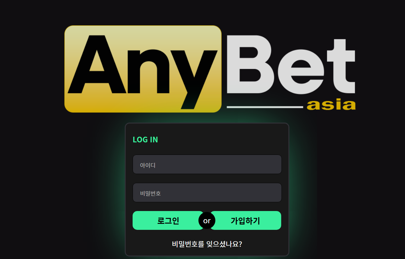 애니벳_상세보기
