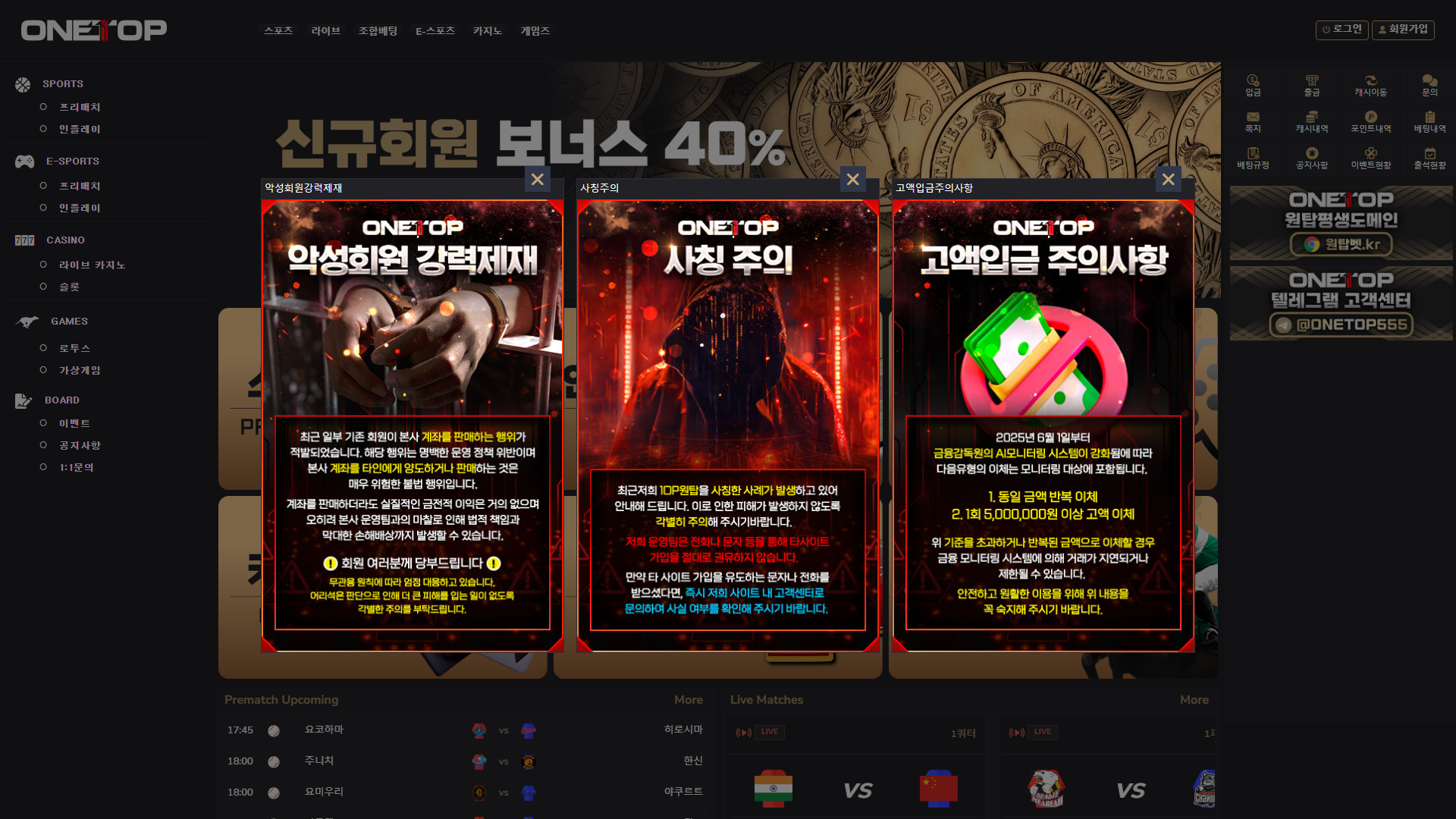 원탑_상세보기