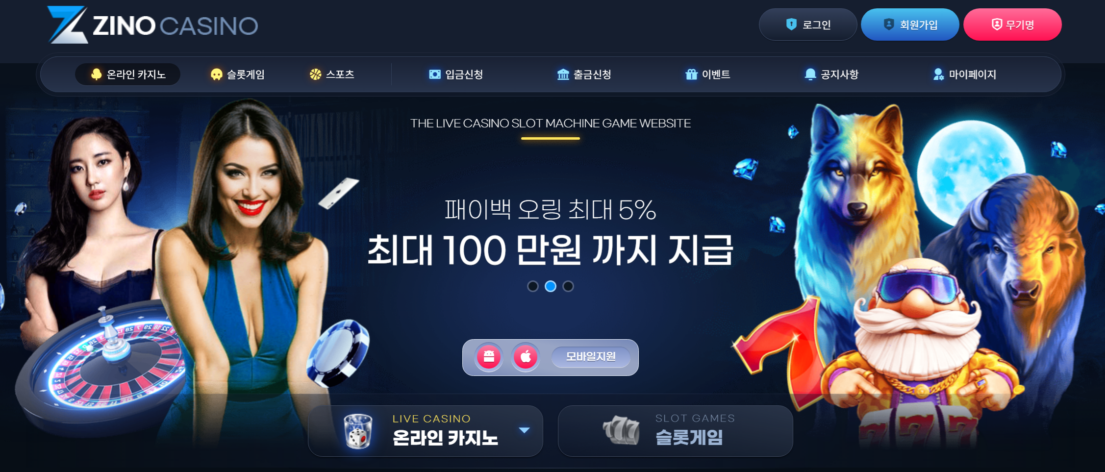 지노카지노_상세보기